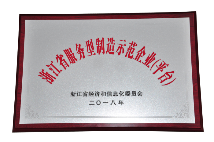 �㽭ʡЧ����������ģ��ҵ��ƽ̨��