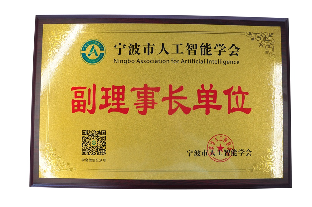 ��˾�ٻ��������˹�����ѧ�ḱ���³���λ