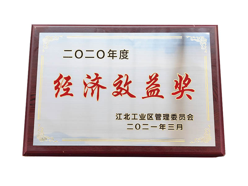 ��˾�ٻ������н�����2020��Ⱦ���Ч�潱