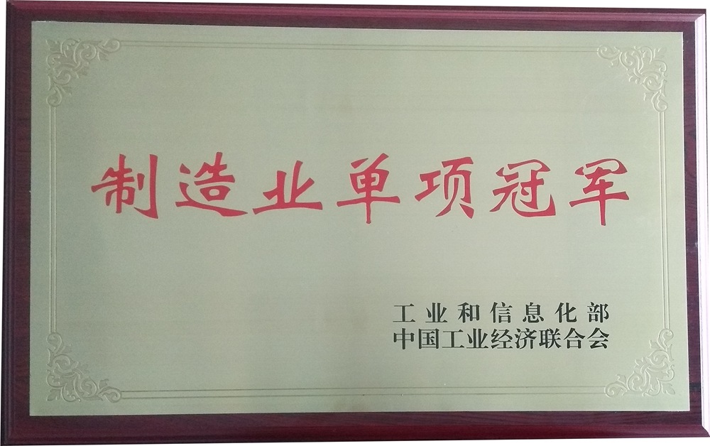 ��˾�ٻ���Ҽ�����ҵ����ھ���ҵ