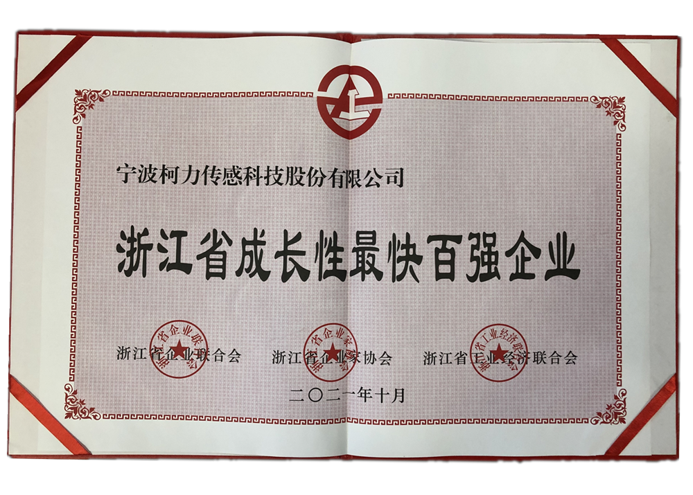 ��˾�ٻ��㽭ʡ����������ǿ��ҵ