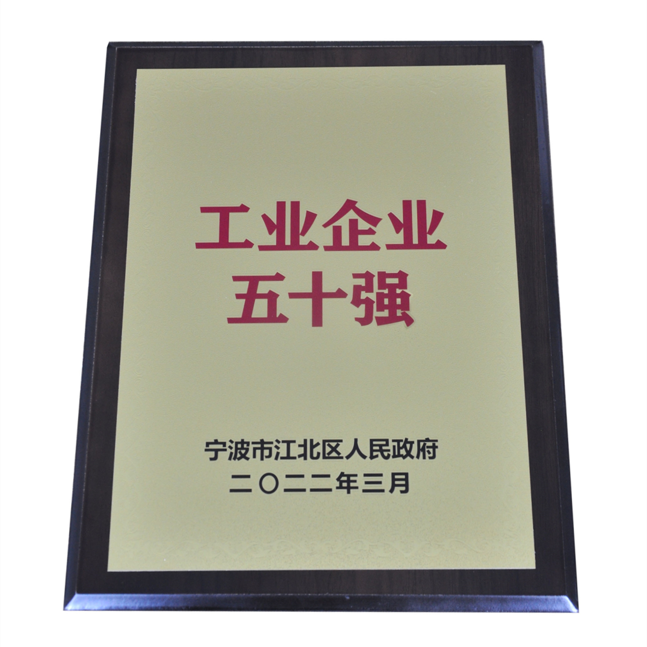 ��˾�ٻ�ҵ��ҵ��ʮǿ