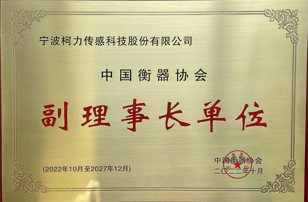 ��˾��Ϊ�й�����Э�ḱ���³���λ