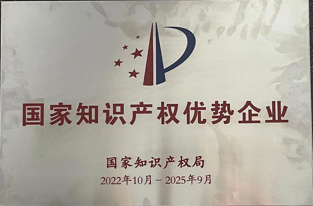 ��˾�ٻ����֪ʶ��Ȩ������ҵ