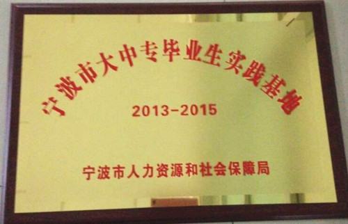 ��˾�ٻ������д���ר��ҵ��ʵ�����ء��ƺ�