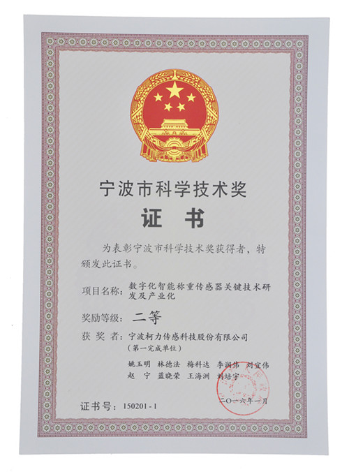 ��˾�ٻ������п�ѧ���ս������Ƚ�