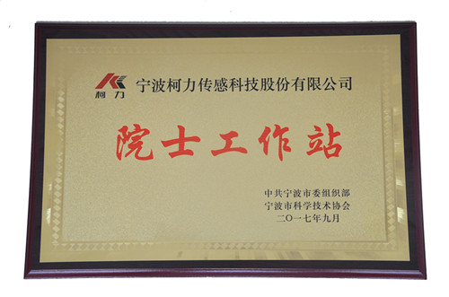 ��˾��Ժʿ����վ��