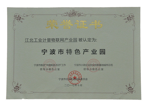 ��������ɫ��ҵ԰