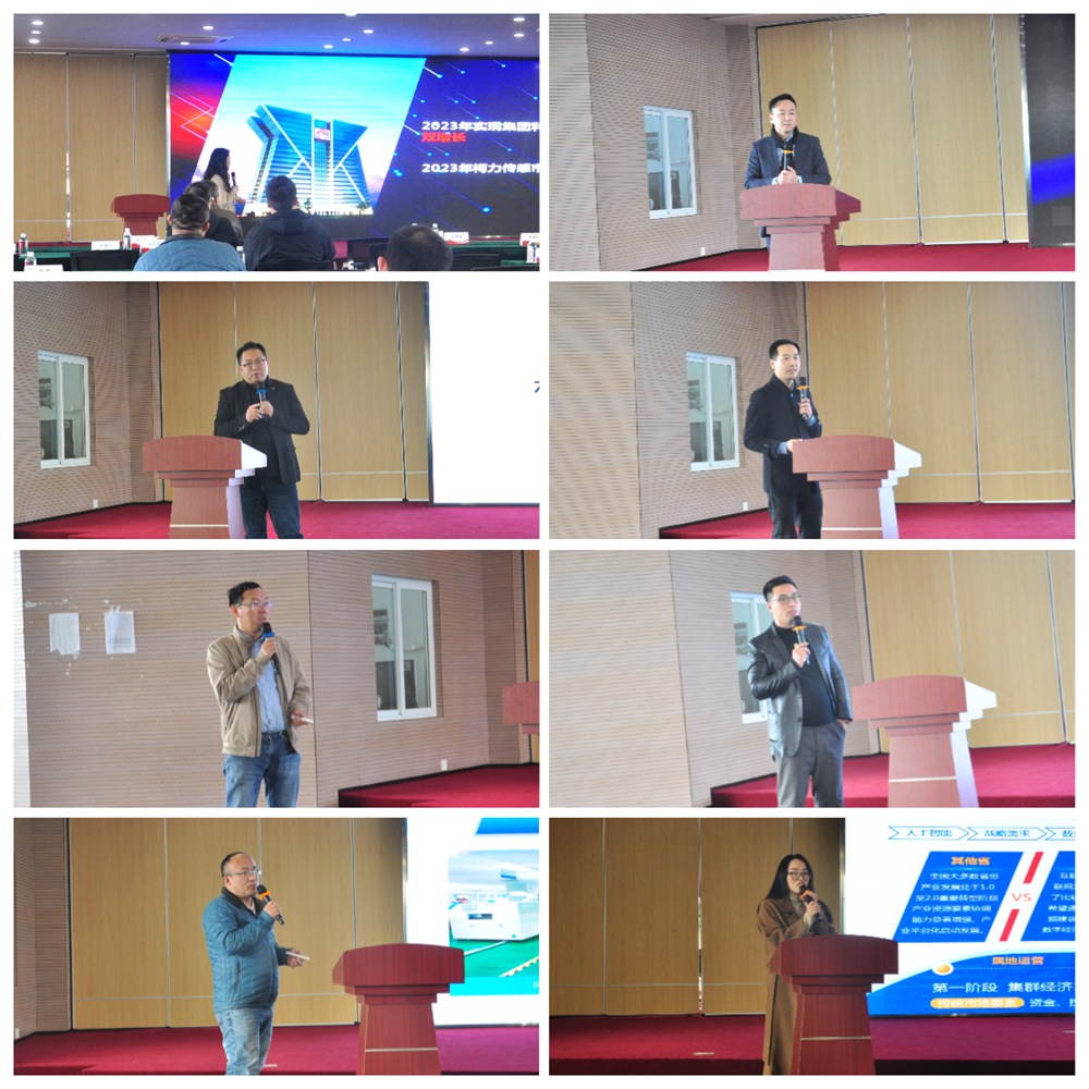 2024���kb88ƽ̨�����ӹ�˾��˾����̳˳�쿪չ