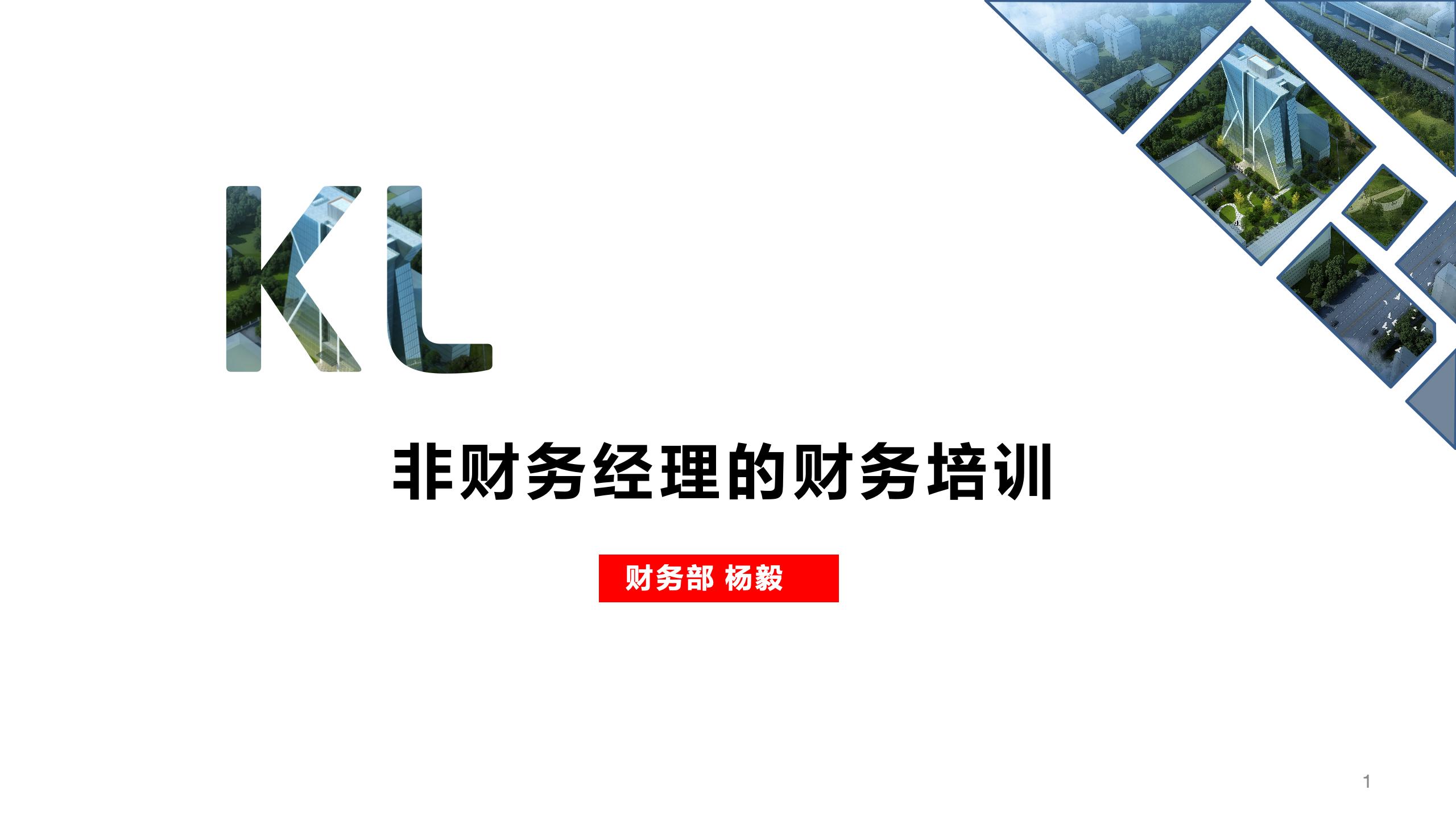 �ǲ���˾���Ĳ�����ѵ