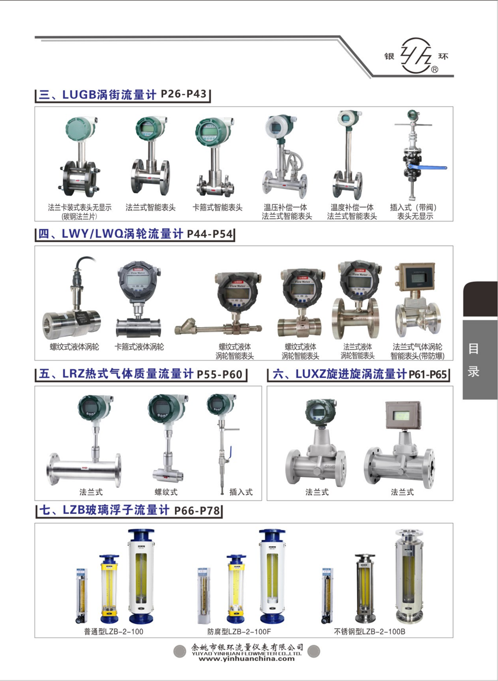 2021�ۺ�����������������������������_14.png