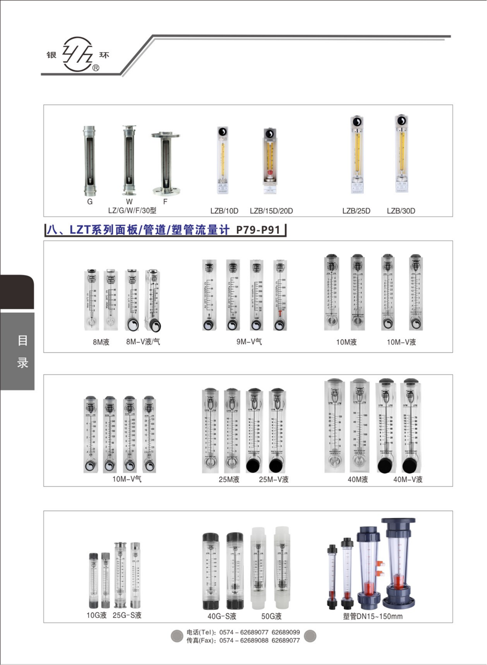 2021�ۺ�����������������������������_15.png