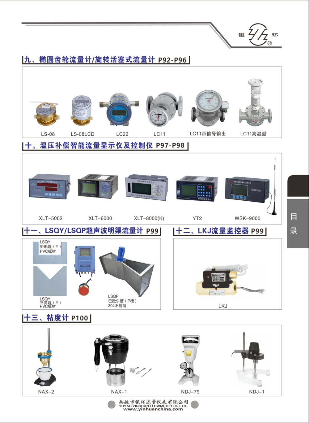 2021�ۺ�����������������������������_16.png