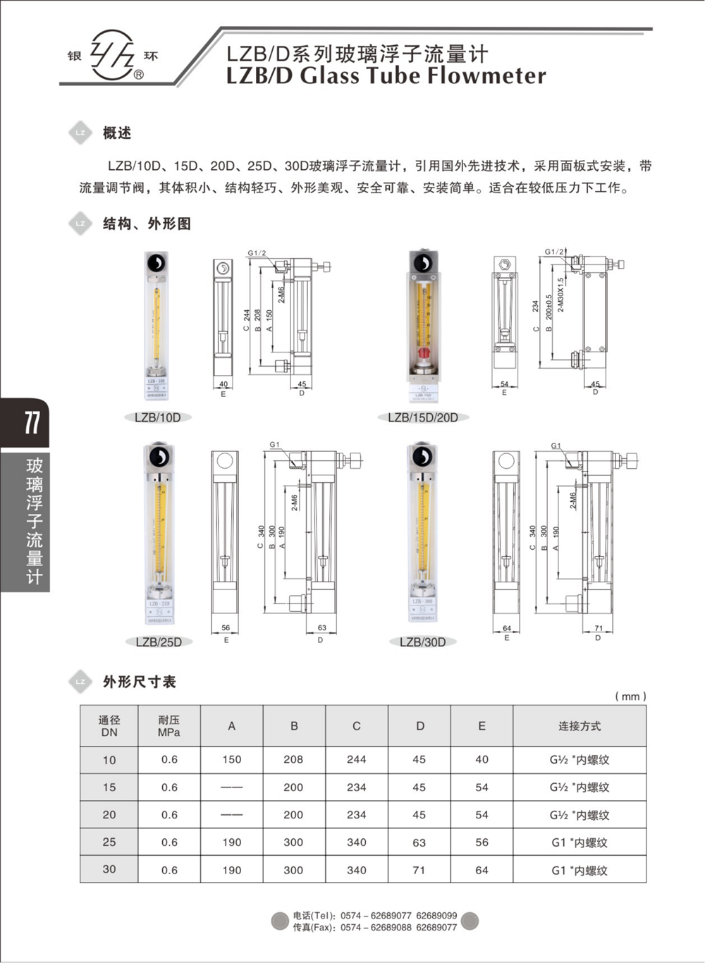 2021�ۺ�����������������������������_93.png