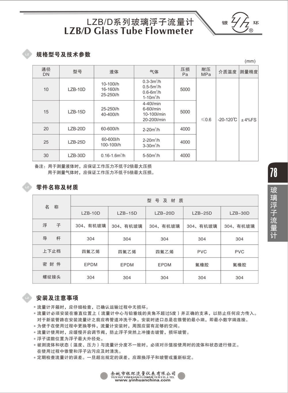 2021�ۺ�����������������������������_94.png