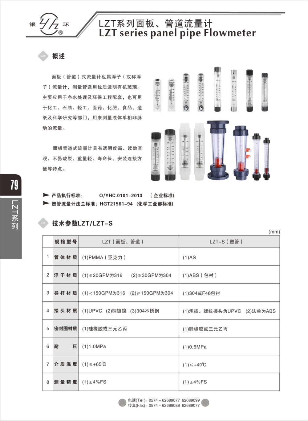 2021�ۺ�����������������������������_95.png