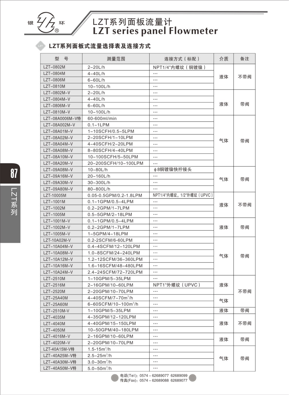 2021�ۺ�����������������������������_103.png