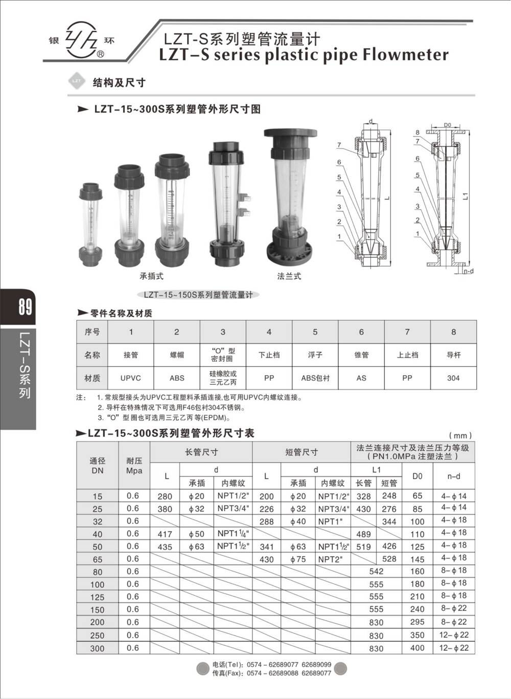 2021�ۺ�����������������������������_105.png