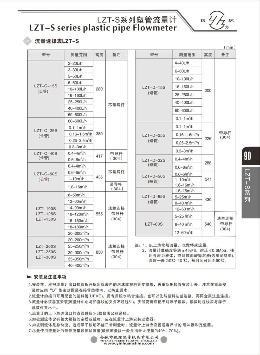 2021�ۺ�����������������������������_106.png