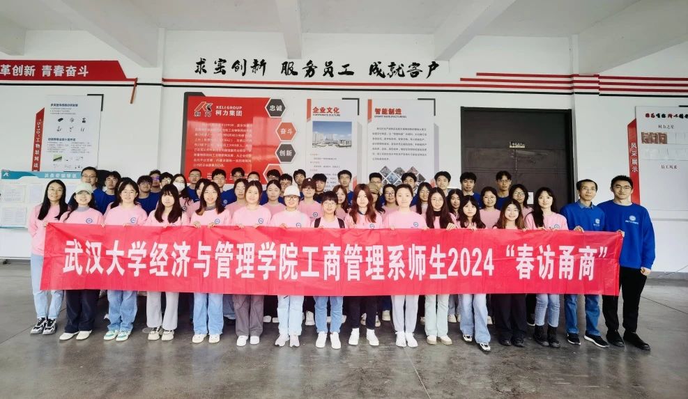 �У������ | �人��ѧ��������һ������רҵʦ����������̡�kb88ƽ̨