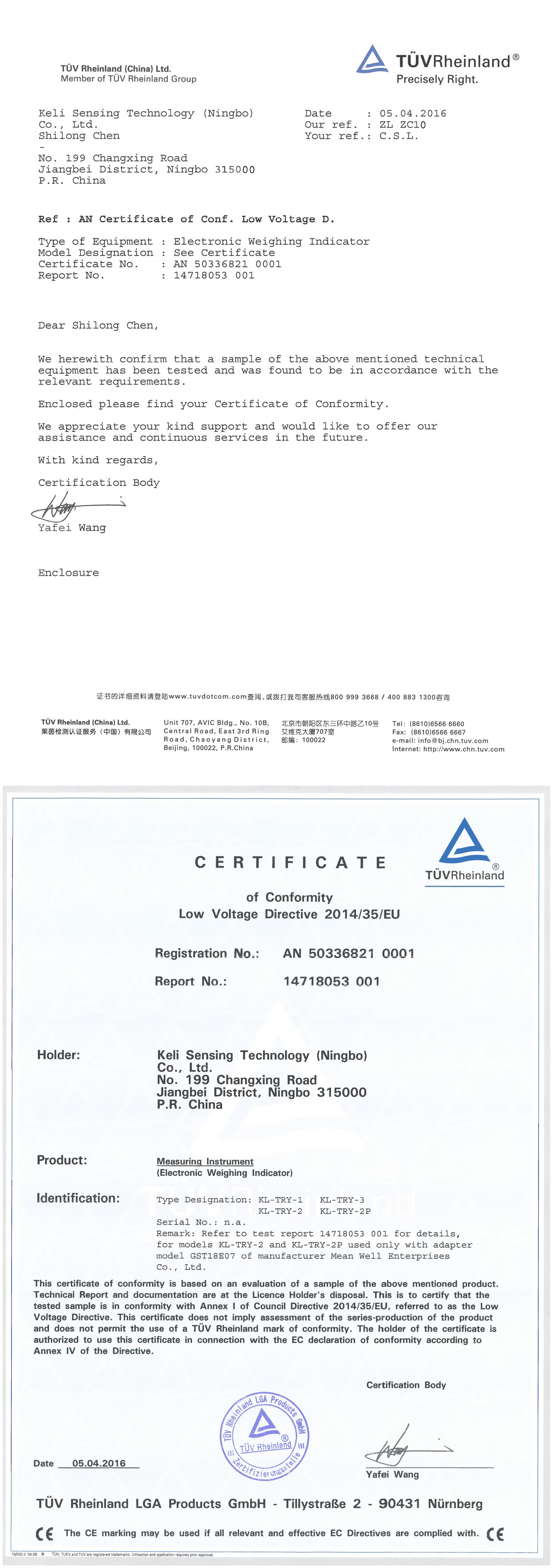 0KL-TRYϵ��CE֤��(���𰲹�)2016.4.5-���