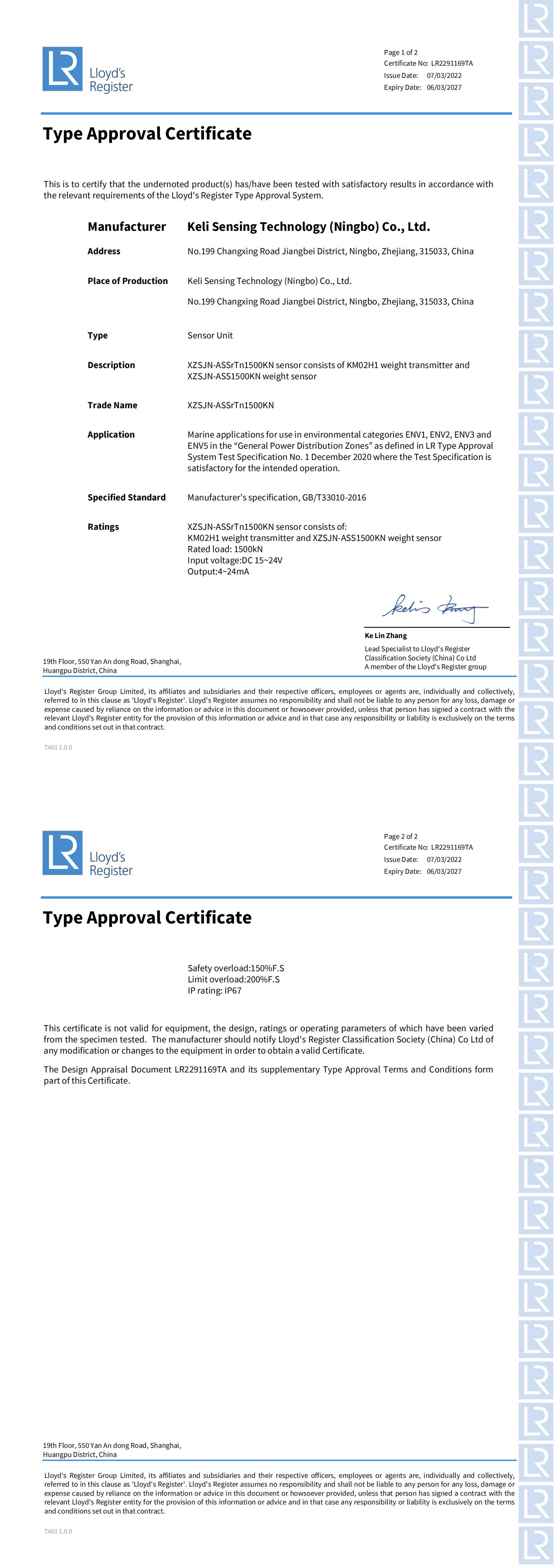 LR(Ӣ��������)֤��XZSJN-ASSrTn1500KN��2027.3.6����