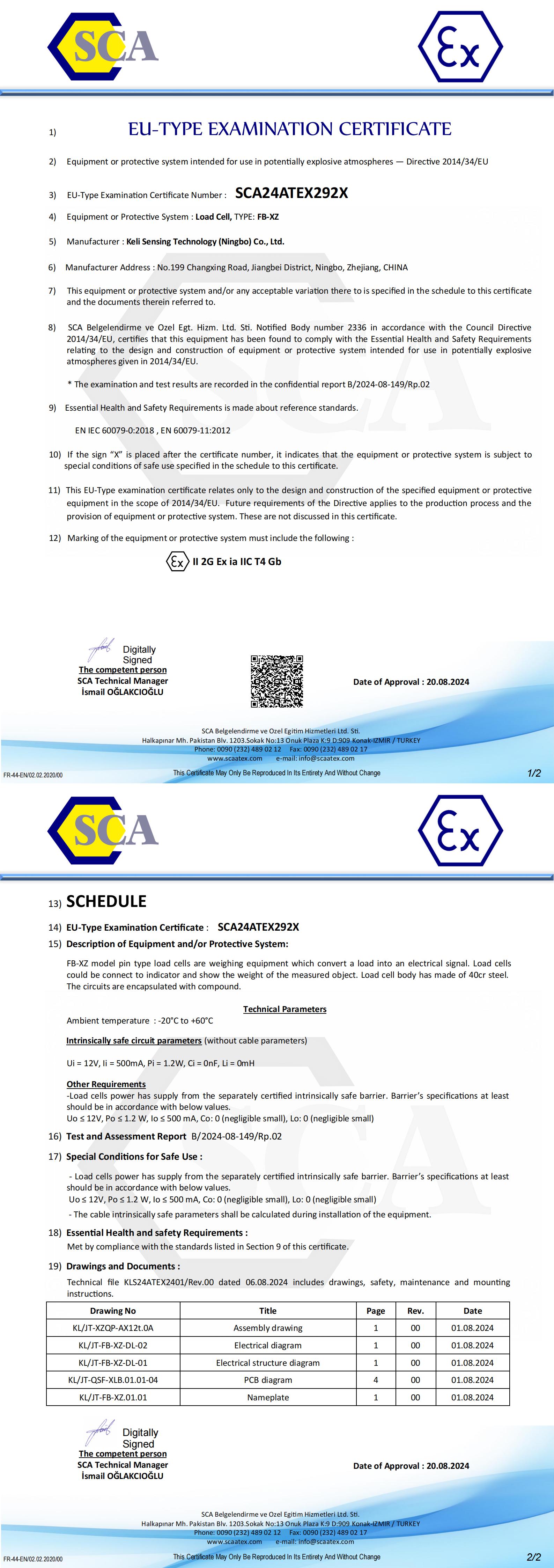 ATEX֤��(FB-XZ )(2029.08.19����)