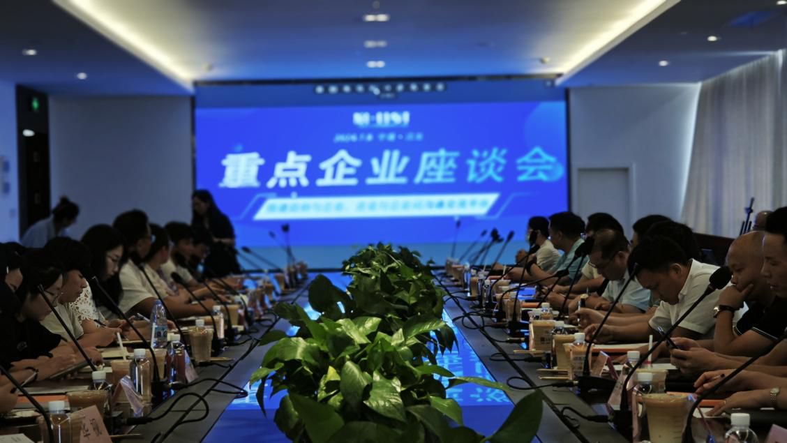 2024�������й�ҵ��������ɫ��ҵ԰��ҵ��̸��Բ������