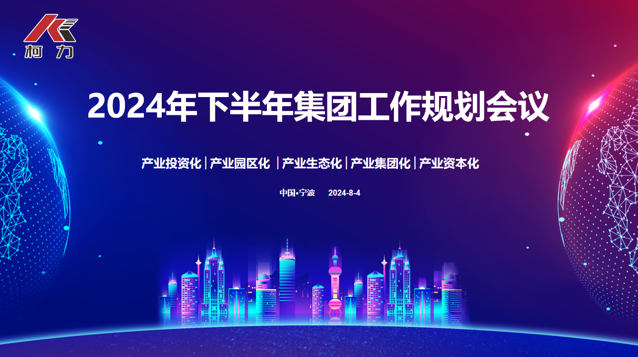 ս��Эͬ �������حkb88ƽ̨����2024���°���������Բ���ٿ�