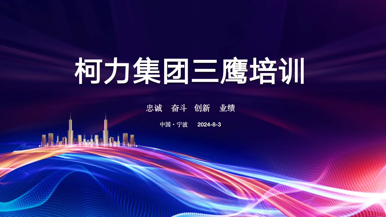 ��Ч���� Я�ֹ���حkb88ƽ̨���š���ӥ����ѵԲ����Ļ