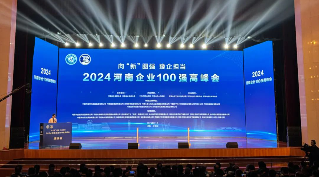 kb88ƽ̨����حϲ�����۳ϵ�����ѡ����ս�������˹�ҵ��ҵ100ǿ��