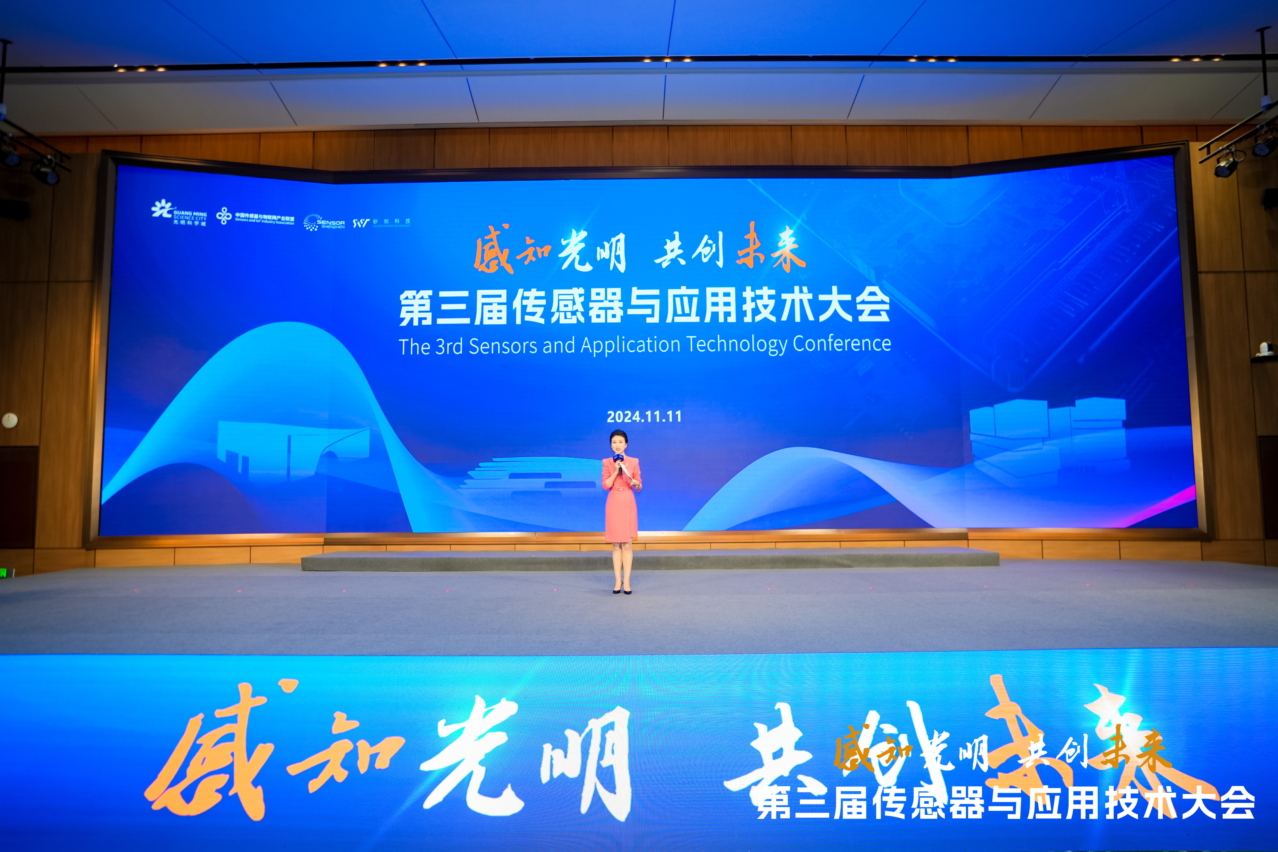 kb88ƽ̨���ࡰ�������й���������Ӧ�����մ�ᡱ���������������������ܴ�������ͼ