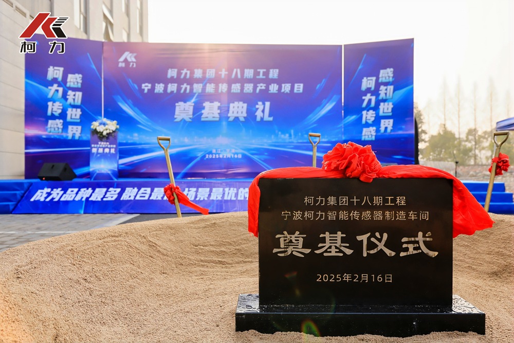 kb88ƽ̨����ʮ���ڹ��̡�����kb88ƽ̨���ܴ��й�ҵ����Ŀ��ڨ��ʽԲ������