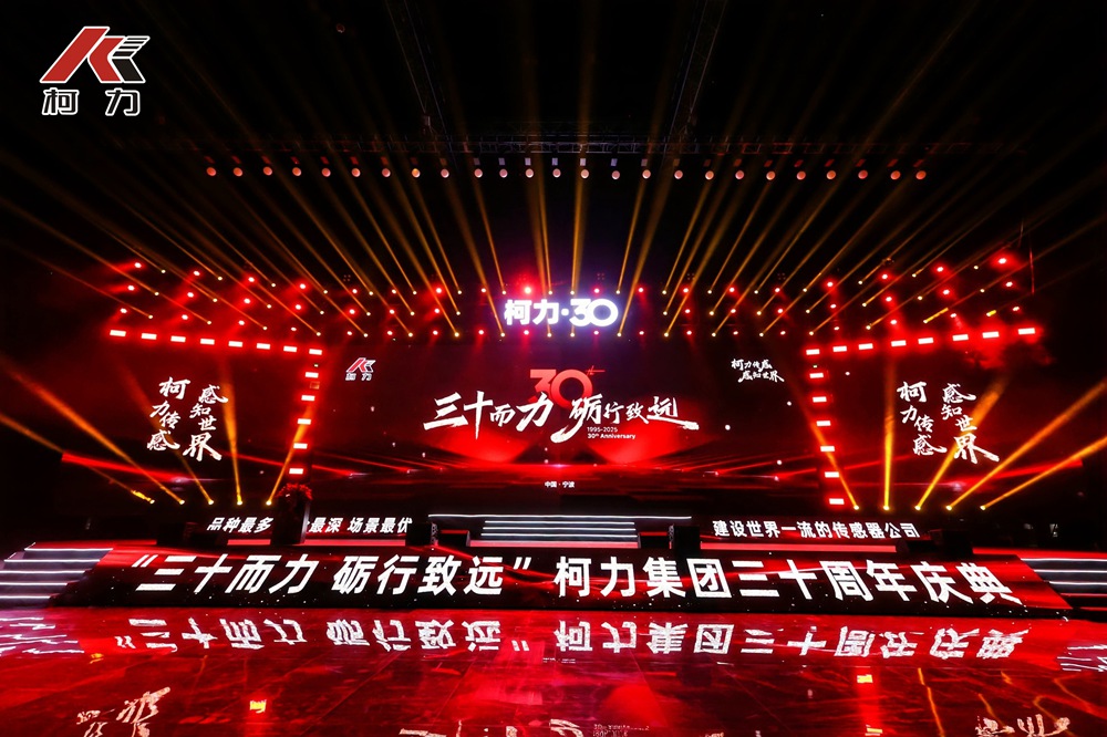 ��ʮ���� ������Զحkb88ƽ̨����30�������ʢ������