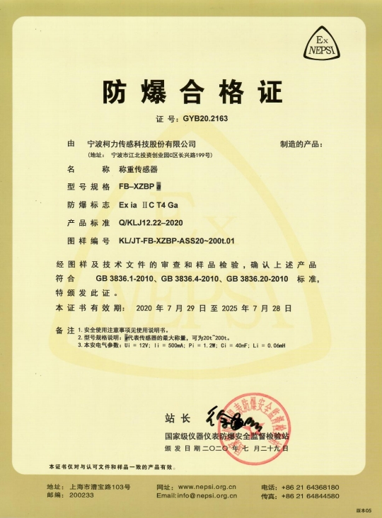 ��������֤FB-XZBPa