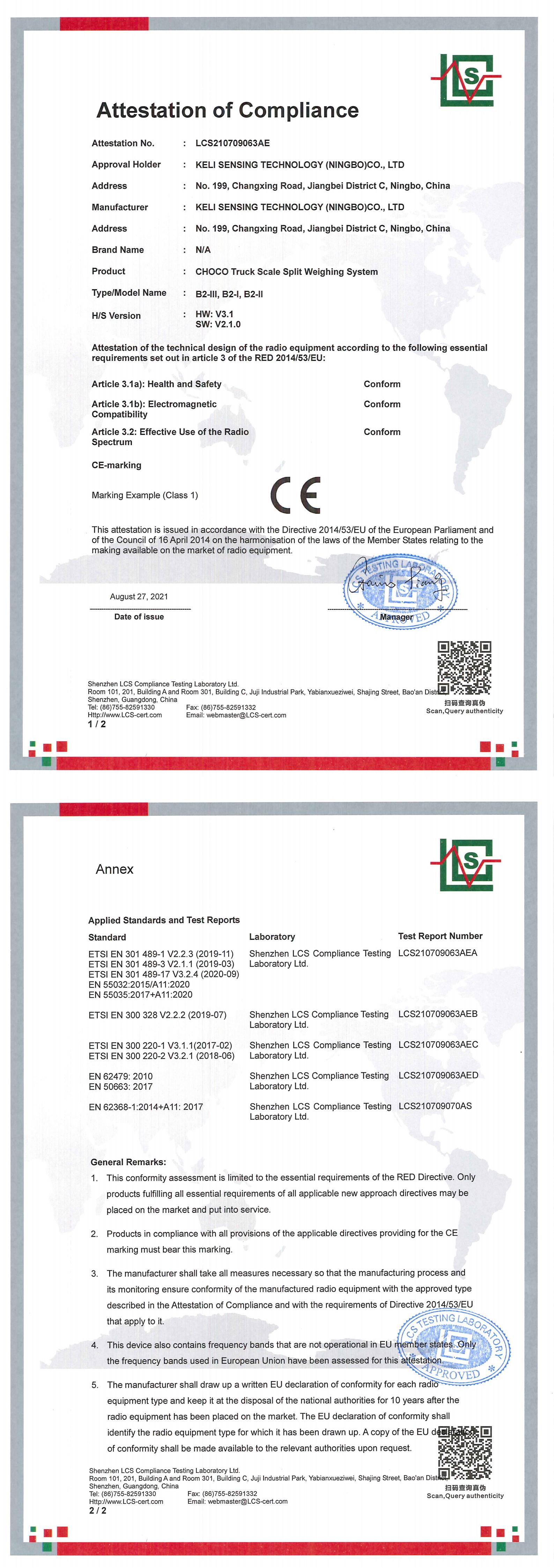 CE��֤ B2-��/B2-��/ B2-�����ܿ�������ϵͳ