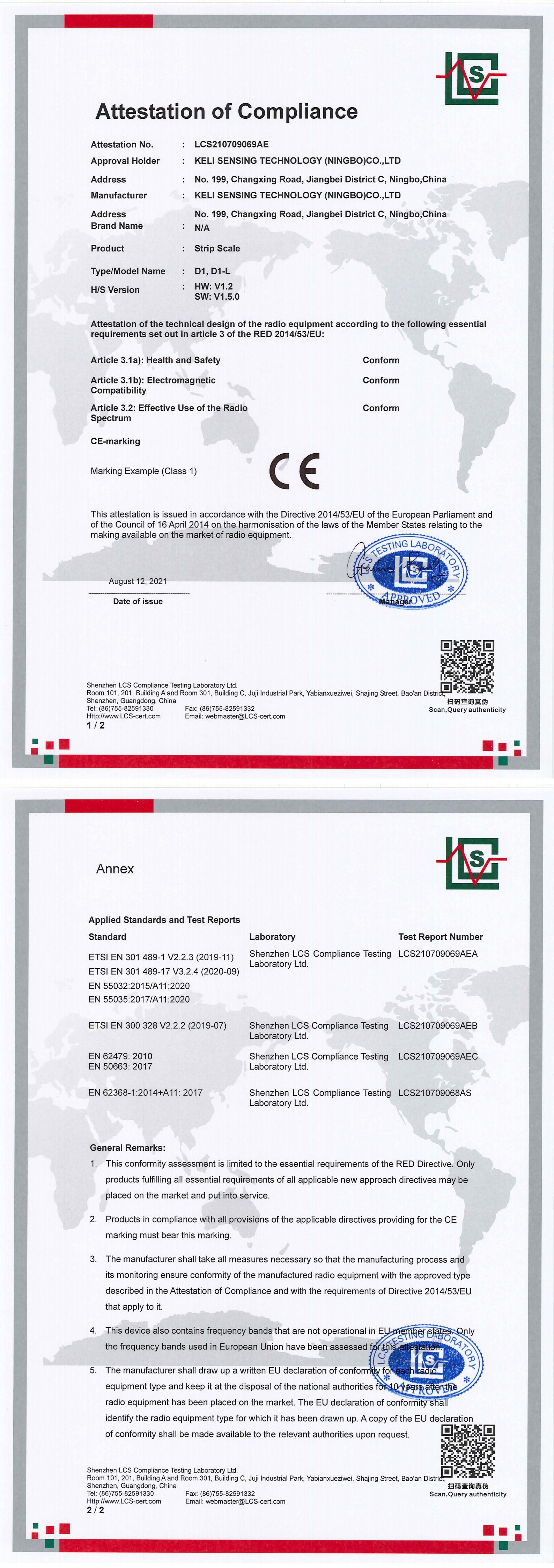 CE��֤ D1/D1-L������