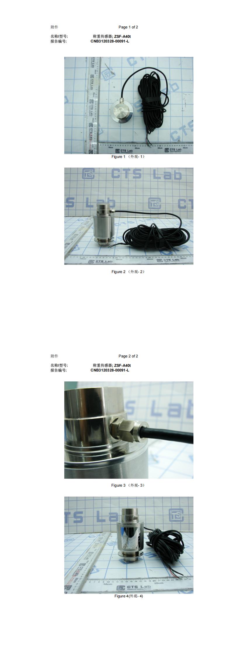 4.2 IP68��ⱨ��(ZSF-A40t)_00.jpg