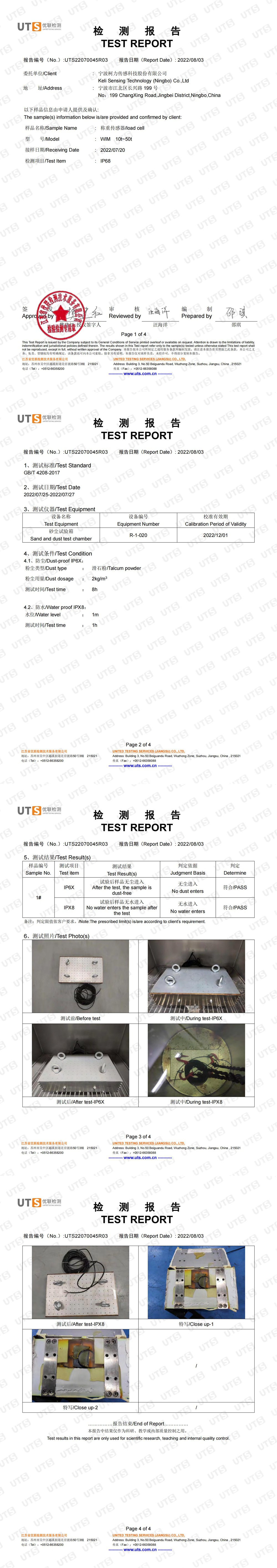 IP68 ���Ա��� (WIM)
