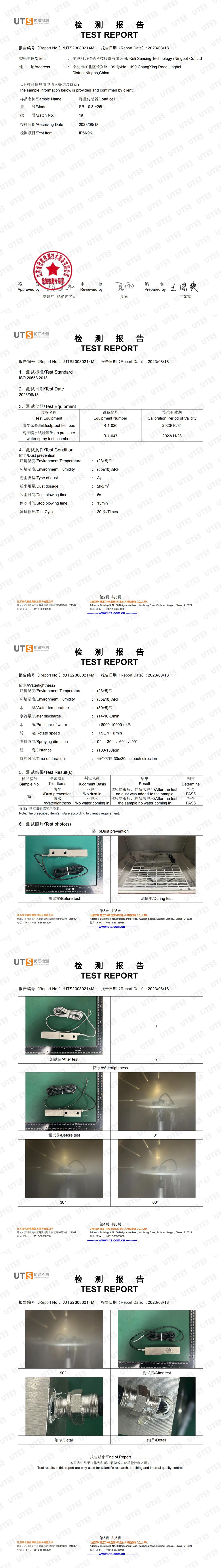  IP6K9K��ⱨ��(SB)