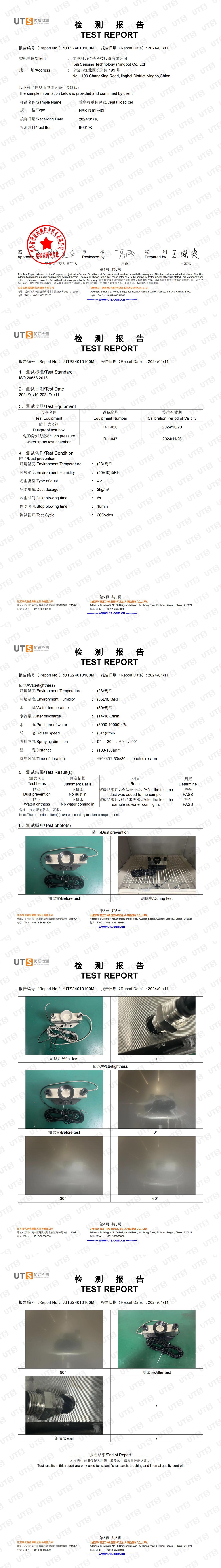 IP6K9K��ⱨ��(HBK)