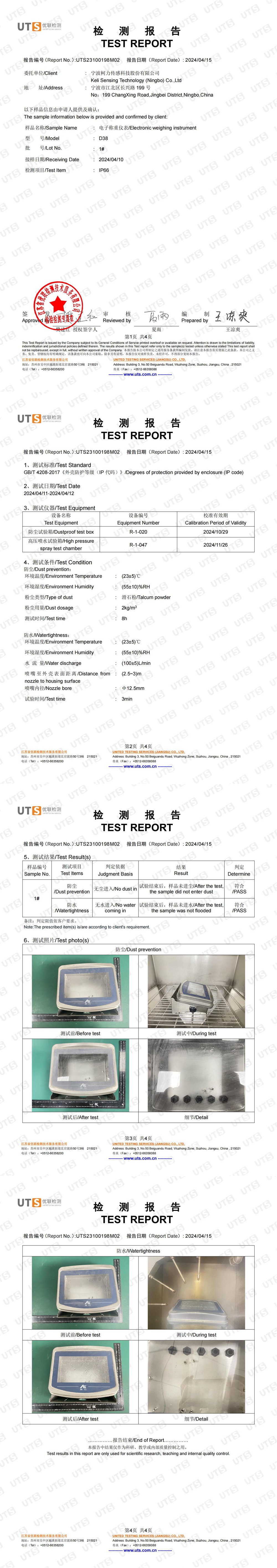 IP66���Ա���(D38)