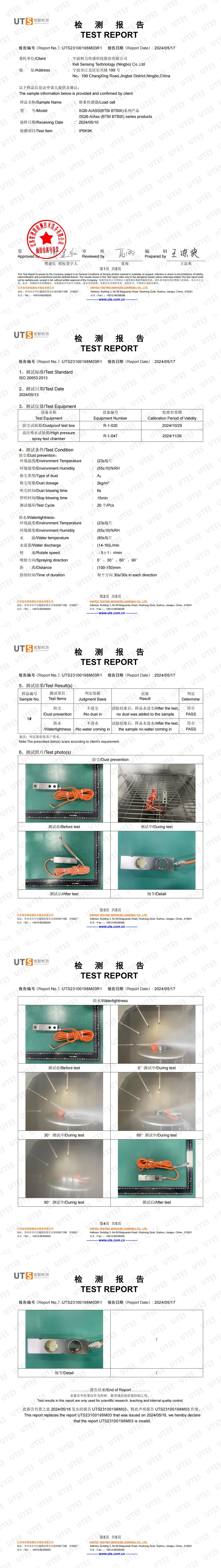IP6K9K���Ա���(SQB)