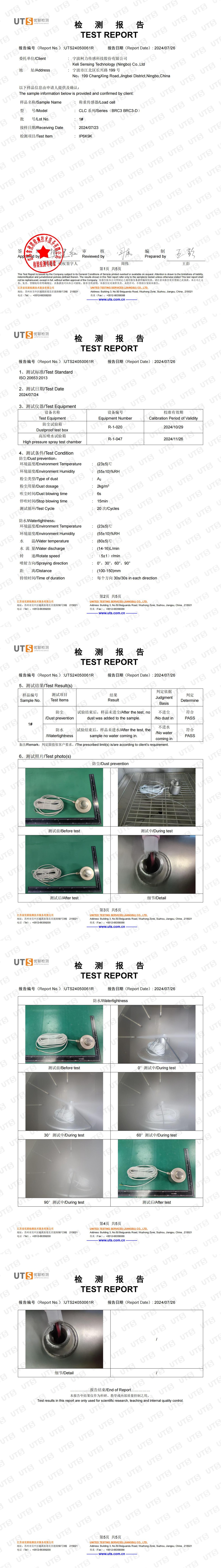 IP6K9K���Ա���(CLC)