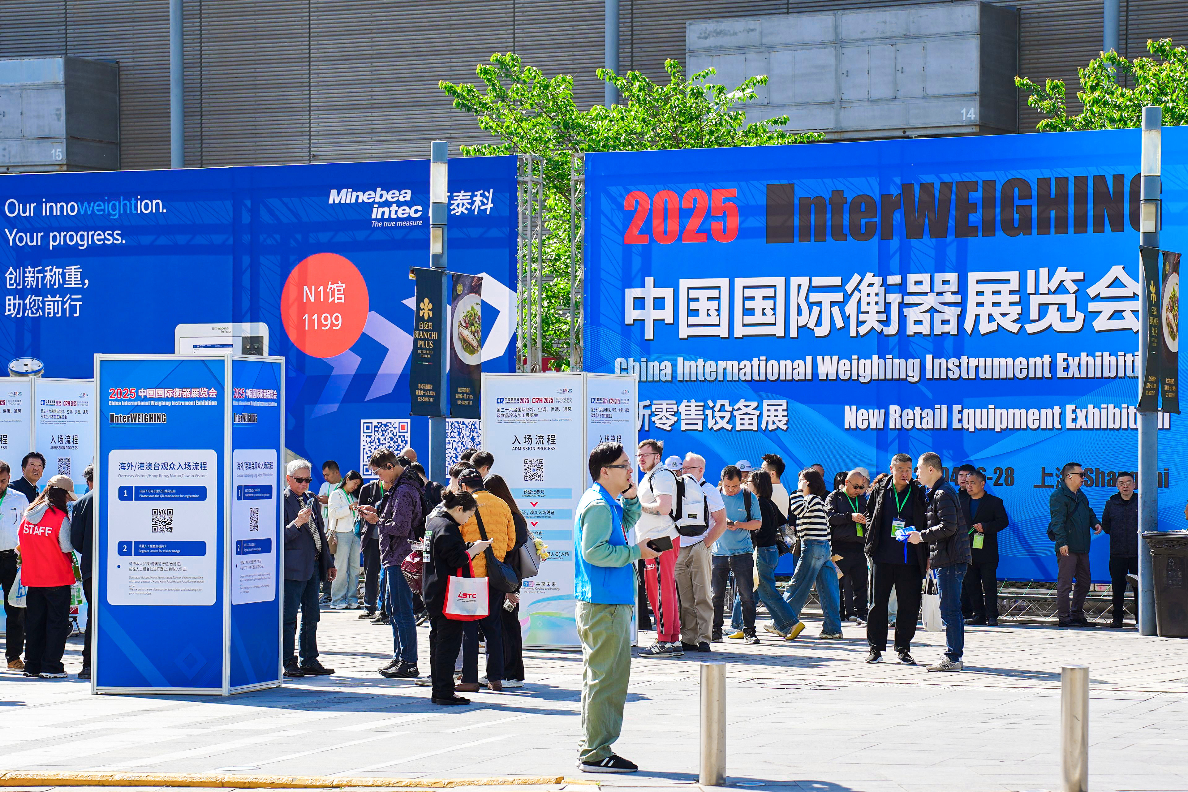 kb88ƽ̨����2025�й����ʺ���չ�������������������Ʒ��ೡ������ƻ��ɽ���