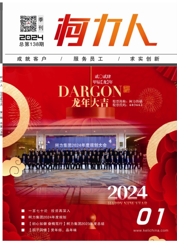 ��kb88ƽ̨�ˡ� ��138��