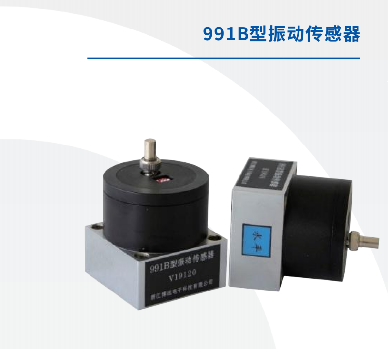 991B���񶯴�����