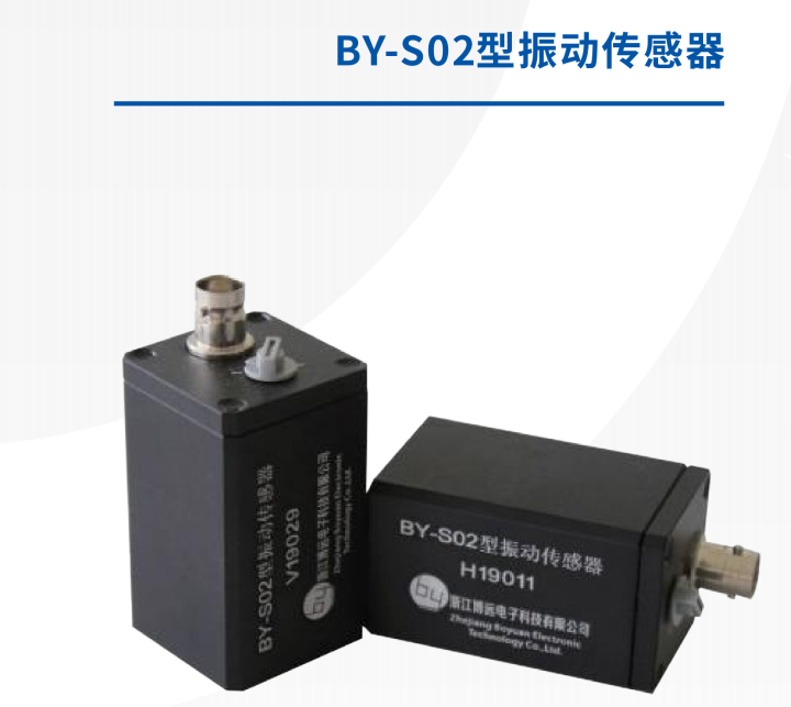 BY-S02���񶯴�����