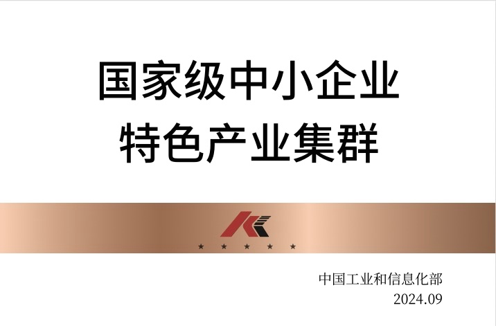 ���Ҽ���С��ҵ��ɫ��ҵ��Ⱥ