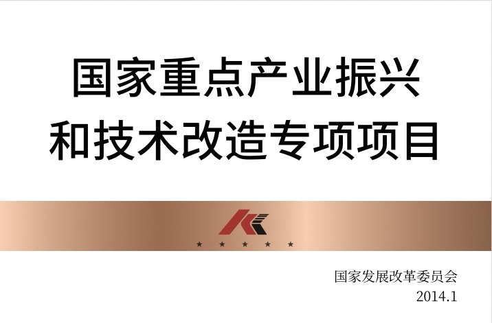 �����ص㹤ҵ���˺�����ˢ��ר����Ŀ